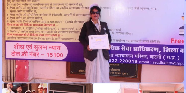 जिला सत्र न्यायालय में गरिमामय आयोजन — समाजसेवी एवं अधिवक्ता रेखा अंजू तिवारी ‘न्यायोत्सव विधिक उत्कृष्ट सेवा सम्मान’ से सम्मानित