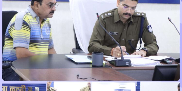 *कटनी पुलिस द्वारा जनसुनवाई का आयोजन — जन समस्याओं पर संवेदनशील, त्वरित व न्यायपूर्ण कार्यवाही*