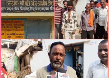 90 हजार की सीसी रोड को कागजों में बनाया,,54600 रुपए की निकाली राशि,,, VIDEO देखे