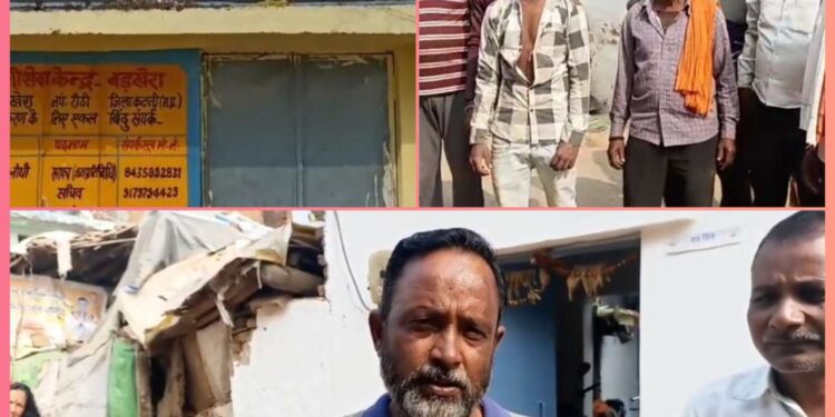 90 हजार की सीसी रोड को कागजों में बनाया,,54600 रुपए की निकाली राशि,,, VIDEO देखे