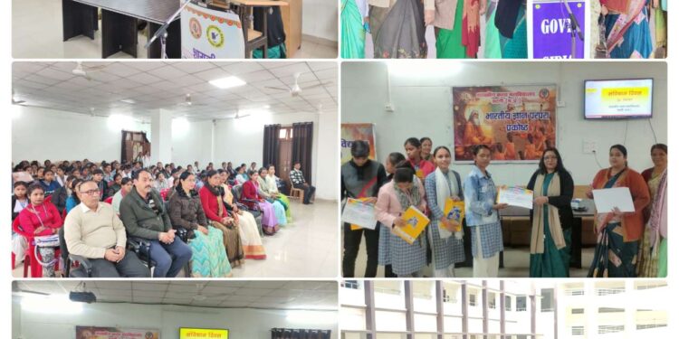 शासकीय कन्या महाविद्यालय कटनी में संविधान दिवस गरिमामय वातावरण में मनाया गया