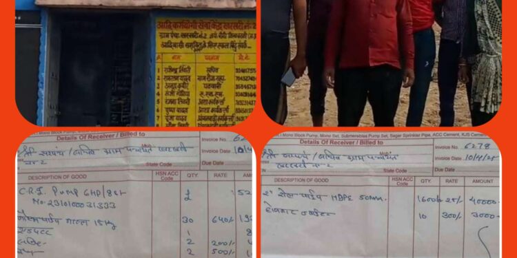 नल जल योजना की राशि डकार गए गए सरपंच सचिव,, बूंद-बूंद पानी को तरसे ग्रामीण