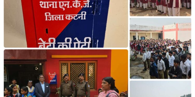 🔴 एन.के.जे. पुलिस की बड़ी पहल “बेटी की पेटी” शिकायत पेटी का स्कूलों में शुभारंभ