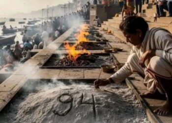 काशी के मणिकर्णिका घाट की अनोखी परंपरा: चिता शांत होने पर क्यों लिखे जाते हैं ‘94’?