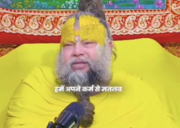 *लोग हमें क्या समझते हैं हमे क्या लेना देना है, हमें अपने कर्म से मतलब है!*