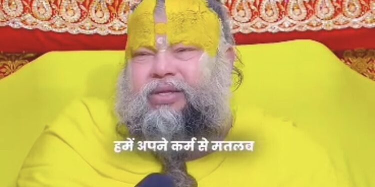 *लोग हमें क्या समझते हैं हमे क्या लेना देना है, हमें अपने कर्म से मतलब है!*