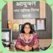 निगमायुक्त सुश्री परिहार ने मतदाता सूची का विशेष गहन पुनरीक्षण SIR कार्य में संलग्न निगम के अधिकारी कर्मचारियों को कार्य में प्रगति लाने के दिए निर्देश