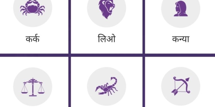 आज शुक्रवार का दिन 12 राशियों के लिए कुछ ऐसा रहेगा…