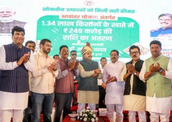 मुख्यमंत्री डॉ. यादव ने गौतमपुरा से 1.34 लाख किसानों के खातों में अंतरित की 249 करोड़ रूपए भावांतर राशि