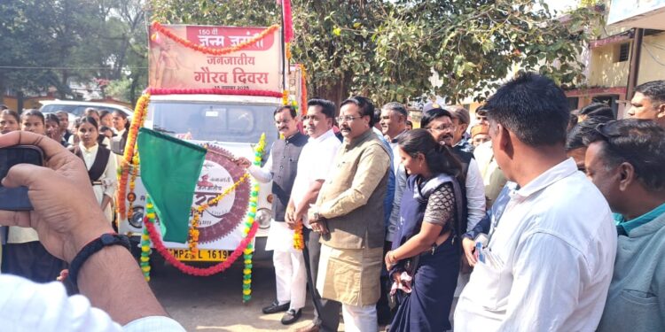खजुराहो सांसद श्री शर्मा ने, बड़वारा में जन जातीय गौरव रथ को दिखाई हरी झंडी भाजपा जिला अध्यक्ष,विधायक,पूर्व महापौर और जनपद अध्यक्ष सहित अन्य जनप्रतिनिधियों की रही मौजूदगी