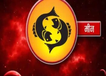 आज शुक्रवार का दिन 12 राशियों के लिए कुछ ऐसा रहेगा.