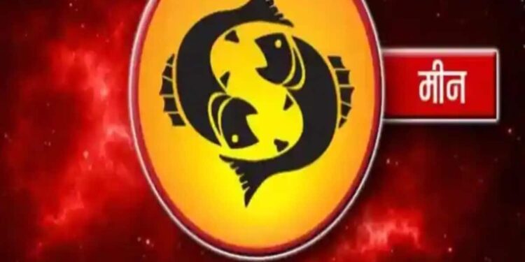 आज शुक्रवार का दिन 12 राशियों के लिए कुछ ऐसा रहेगा.