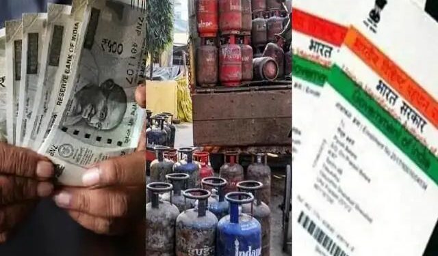 1 नवंबर से लागू हुए 7 बड़े बदलाव: बैंक, आधार, GST, पेंशन, LPG — जानिए आपके लिए क्या बदला