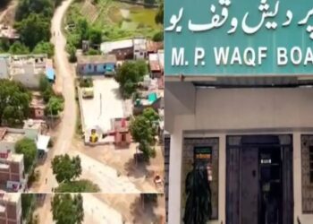 MP में वक्फ बोर्ड ने पूरे गांव को बता दिया अपनी संपत्ति, दावे को सरपंच कोर्ट में देंगे चुनौती