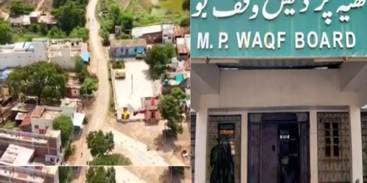 MP में वक्फ बोर्ड ने पूरे गांव को बता दिया अपनी संपत्ति, दावे को सरपंच कोर्ट में देंगे चुनौती