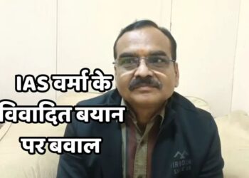 विवादित बयान से गरमाई मध्य प्रदेश की सियासत, ब्राह्मण समाज का उग्र प्रदर्शन, कार्रवाई की मांग तेज