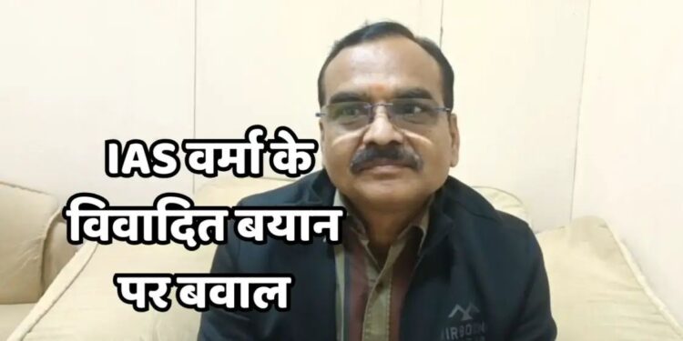 विवादित बयान से गरमाई मध्य प्रदेश की सियासत, ब्राह्मण समाज का उग्र प्रदर्शन, कार्रवाई की मांग तेज