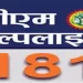 कटनी में 7 दिन बाद भी नहीं सुलझी सफाई की शिकायत, विभाग एक-दूसरे पर डाल रहे जिम्मेदारी!