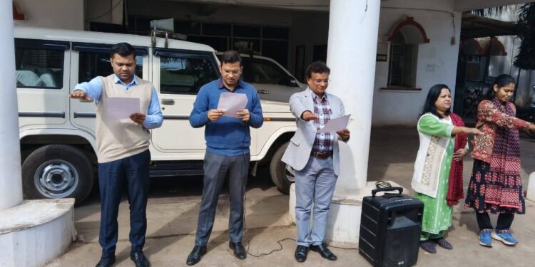 कलेक्ट्रेट में अधिकारियों और कर्मचारियों ने ली सुशासन की शपथ