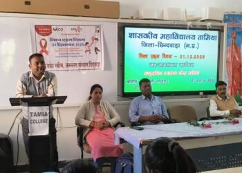 *शासकीय महाविद्यालय तामिया में विश्व एड्स दिवस जागरूकता कार्यशाला का हुआ आयोजन*