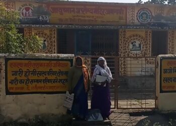 आशाएं कर रही ताला खुलने का इंतजार,,, सीएचओ नदारत, सुनिऐ जुबानी