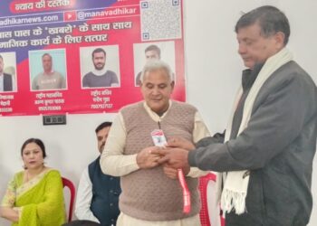 धूमधाम से मनाया गया विश्व मानवाधिकार दिवस चन्दौली