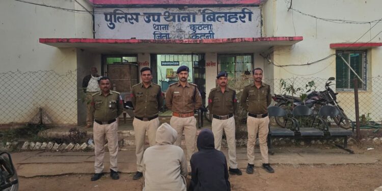 *बिलहरी पुलिस द्वारा बका लहराकर आतंकित करने वाले दो लोगों को किया गिरफ्तार*