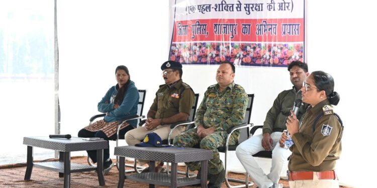 सामुदायिक पुलिसिंग के अंतर्गत 15 दिवसीय “सृजन कार्यक्रम”का शुभारंभ*