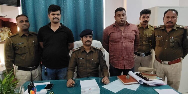काम दिलाने के बहाने की युवती से अश्लील हरकत*