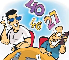 प्रदेश के मोहन यादव सरकार व डीजीपी श्री मकवाना’ जीरो टॉलरेंस नीति पर काम करती है…!     शुजालपुर सिटी बस सट्टा का अड्डा बना हुआ है