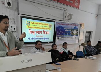 *पीजी कॉलेज छिंदवाड़ा में विश्व ध्यान दिवस पर मन-मस्तिष्क को शांत रखने के लिए ध्यान*  *के महत्व को बताया गया*