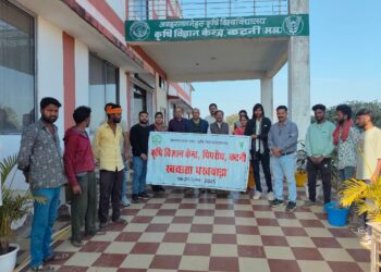 16 से 31दिसंबर तक चलेगा कृषि विज्ञान केंद्र कटनी मैं स्वच्छता पखवाड़ा का आयोजन