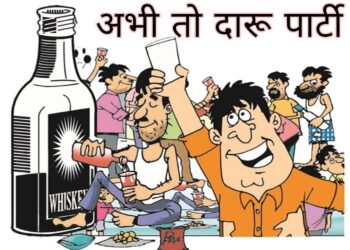 “शुजालपुर/कालापीपल में शराब कारोबारी के हौसले बुलंद”  पुलिस व आबकारी विभाग की मिली भगत से ढाबों पर जगह-जगह बेची जा रही है….शराब जिम्मेदार मौन