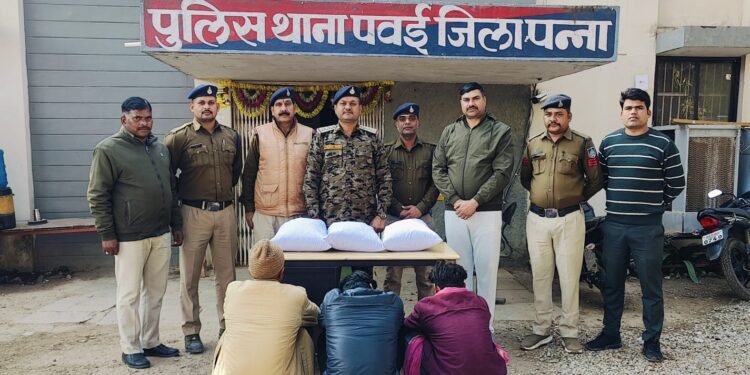पन्ना पुलिस द्वारा उड़ीसा राज्य से अवैध मादक पदार्थ (गाँजा) की तस्करी कर पन्ना लाने वाले आरोपियों पर लगातार की जा रही कार्यवाही।