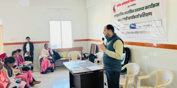 *बिछुआ में मानसिक स्वास्थ्य पर आंगनबाड़ी कार्यकर्ताओं को दिया गया प्रशिक्षण* *”मानसिक स्वास्थ्य पर खुलकर बात करने की जरूरत”- संस्था समन्वयक श्री पाल*