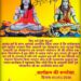 *प्रतिवर्ष अनुसार इस नए वर्ष में भी मनोकामना पूर्ण महादेव गुरु गोरखनाथ धाम पटपडा में राम खिचड़ी भंडारा*