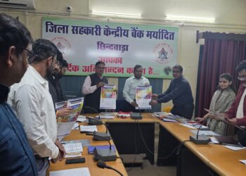 *कलेक्टर श्री नारायन ने सहकारी बैंक के वार्षिक केलेण्डर 2026 का किया विमोचन*  *बैंक के काम-काज की भी हुई समीक्षा*
