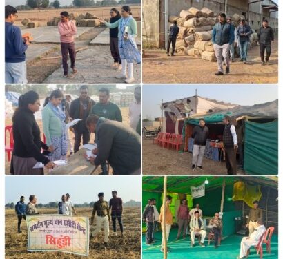 कलेक्‍टर श्री तिवारी के निर्देश पर धान खरीदी केन्‍द्रों में पहुंचे राजस्‍व अधिकारी  एसडीएम, तसीलदार, नायब तहसीलदारों ने उपार्जन केन्‍द्रों में व्‍यवस्‍थाओं का किया निरीक्षण