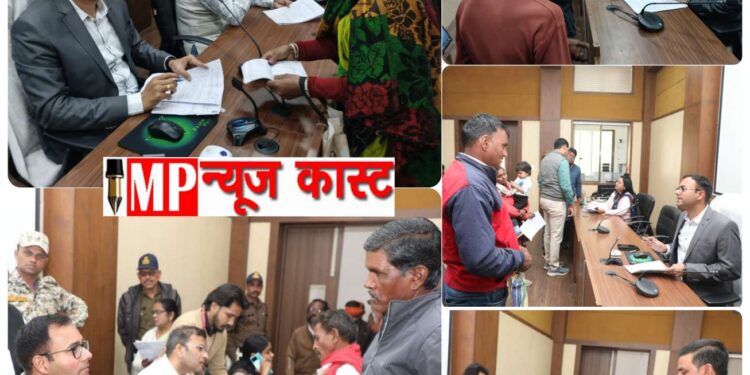 कलेक्‍टर अशीष तिवारी ने जनसुनवाई में सुनीं 145 आवेदकों की समस्‍यायें, अधिकारियों को दिये त्वरित निराकरण के निर्देश