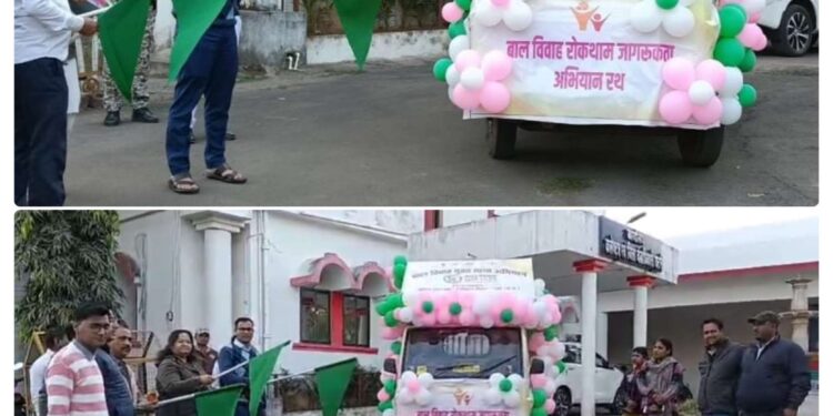 कटनी में बाल विवाह के खिलाफ बड़ा अभियान, कलेक्टर आशीष तिवारी ने जागरूकता रथ को दिखाई हरी झंडी