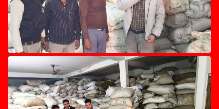 सिंगौड़ी के गोदाम से 3 हजार 568 बोरी धान जब्‍त  कलेक्‍टर के निर्देश पर संयुक्‍त जांच दल द्वारा सतत कार्यवाही जारी