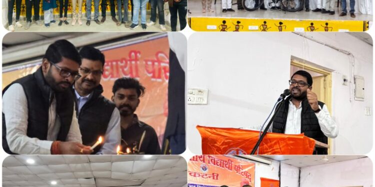 जिलेव्यापी सामान्य ज्ञान प्रतियोगिता का सम्मान समारोह एबीवीपी द्वारा सफलतापूर्वक संपन्न”