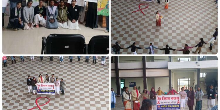 शासकीय कन्या महाविद्यालय कटनी में एड्स जागरूकता कार्यक्रम संपन्न