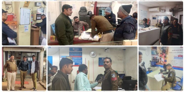 *कटनी पुलिस ने बैंकों एवं एटीएम की सुरक्षा व्यवस्था का किया निरीक्षण*  *संदिग्ध गतिविधियों पर तत्काल सूचना देने के दिए निर्देश*