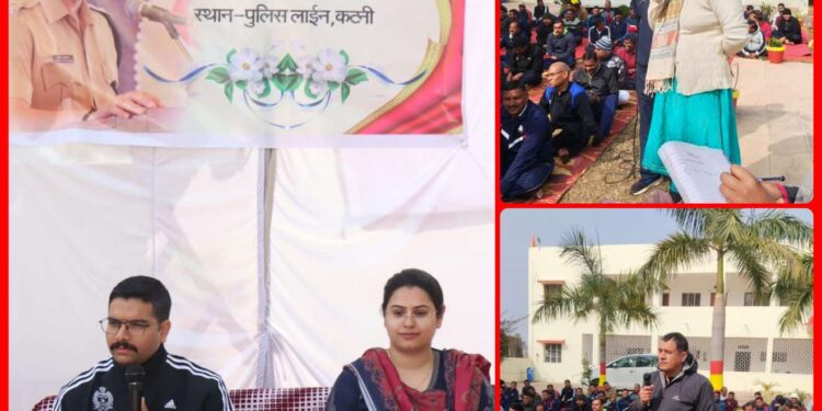 *पुलिस लाइन में आयोजित हुआ “गुजारिश सम्मेलन”, एसपी ने अधिकारियों- कर्मचारियों की समस्याएं सुनीं*
