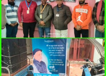 विश्व ध्यान दिवस के उपलक्ष में कार्यक्रम हार्टफूलनेस