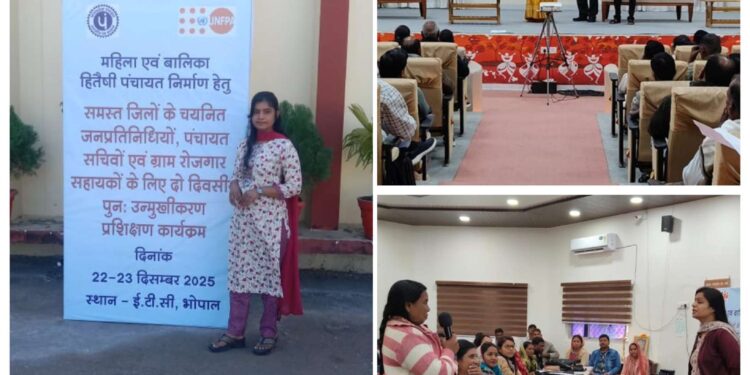 महिला एवं बालिका हितैषी पंचायत पहल के अंतर्गत भोपाल में आयोजित दो दिवसीय उन्मुखीकरण प्रशिक्षण सत्र में शामिल हुई तेवरी की सरपंच काजल