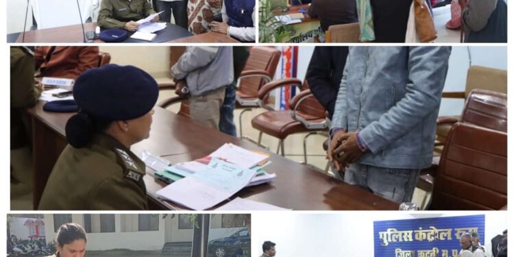 *जनसुनवाई में आमजन की समस्याओं के त्वरित निराकरण हेतु दिए गए निर्देश*