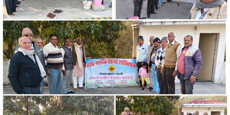 *मध्य प्रदेश सरकार की सौतेले व्यवहार को लेकर पेंशनरों ने किया आक्रोश व्यक्त*