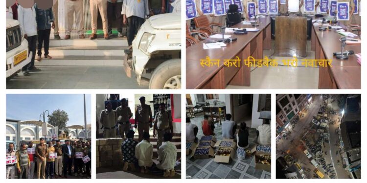 कटनी पुलिस का महाएक्शन 2025 | 4000+ गिरफ्तारी, करोड़ों की जब्ती | Crime Report